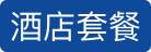 小长假