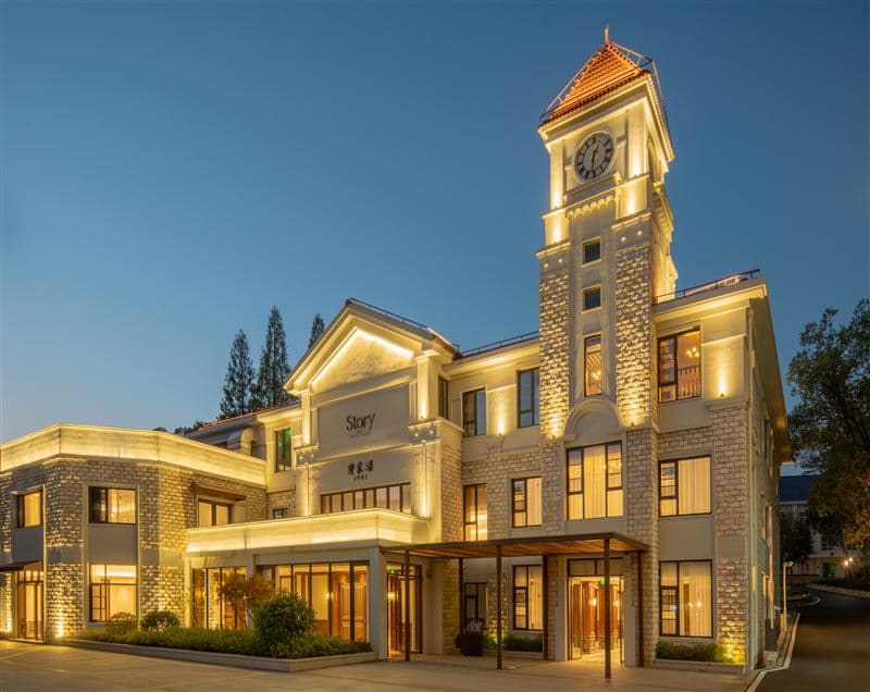 杭州龙岗故事观堂观致大床房2天1晚