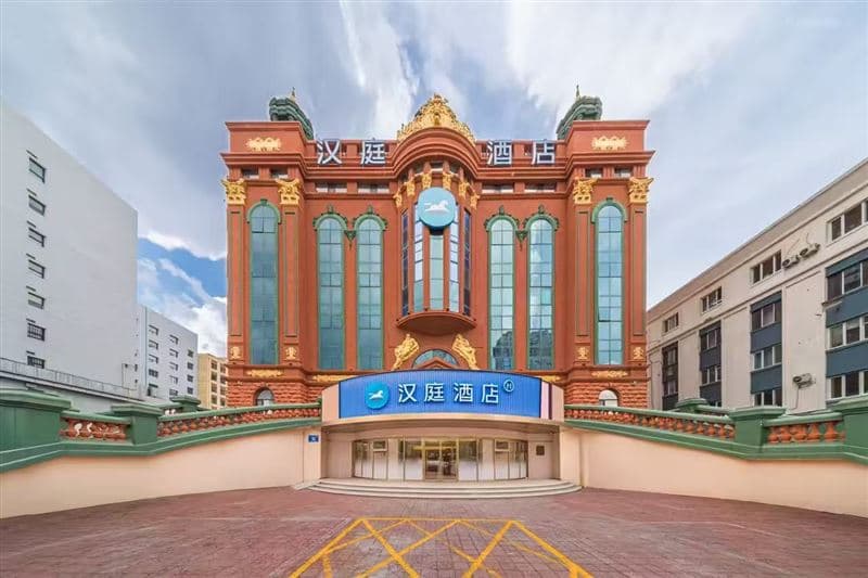 【华住】东北冰雪季2晚通兑可拆分只需498（全季/桔子/汉庭等）